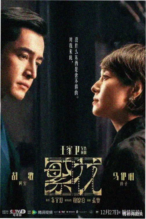 行尸走肉第一季在线观看全集